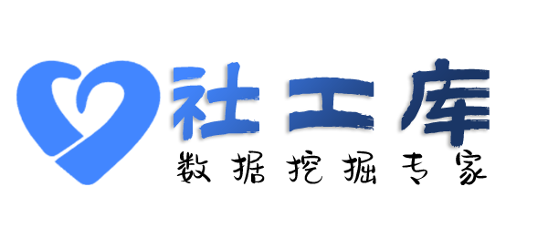 大数据查询身份证大关联信息
